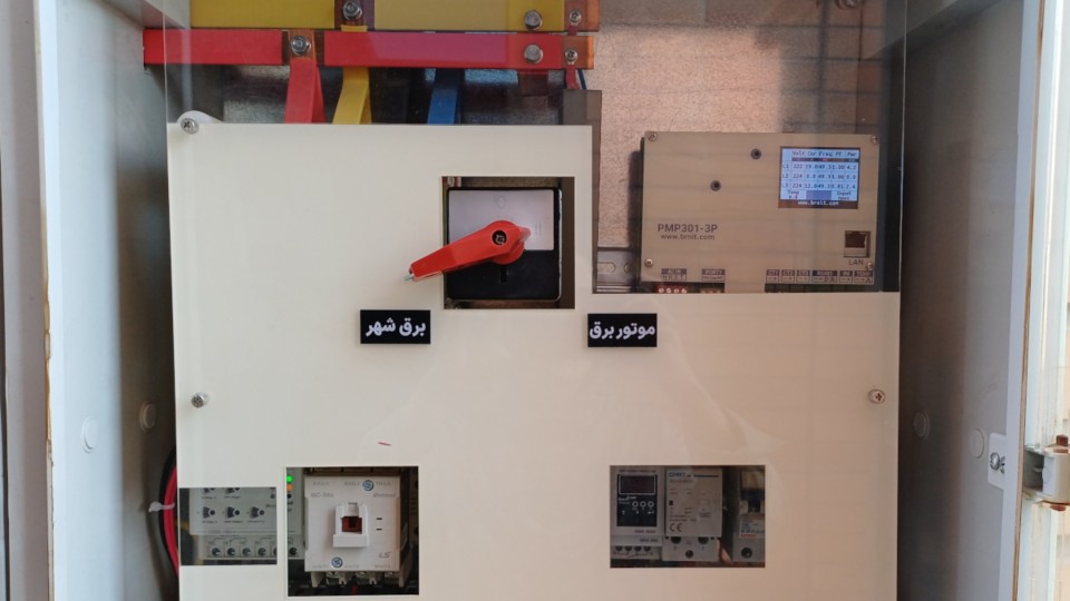 پاورمتر سه فاز، مانیتورینگ برق کارخانه